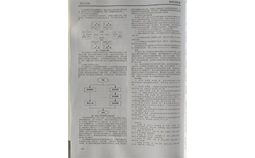 上海尚源