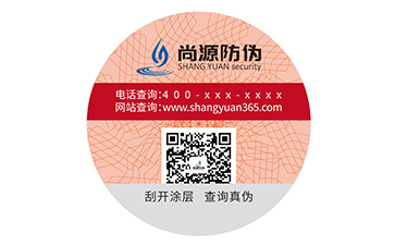 塑膜標(biāo)簽