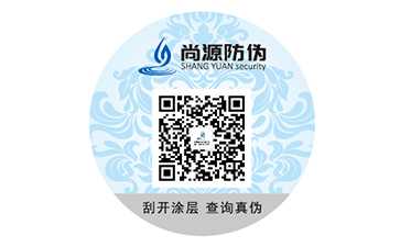 不干膠防偽