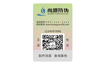 不干膠防偽標(biāo)簽：多方面展現(xiàn)優(yōu)勢(shì)作用