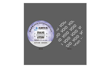 VOID防偽