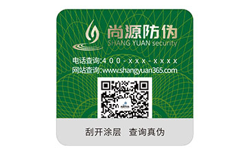 不干膠防偽標簽：便捷實用的防偽之選