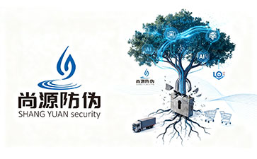 上海防偽公司