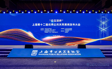 上海尚源防偽