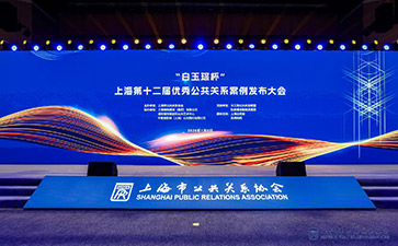 上海尚源防偽