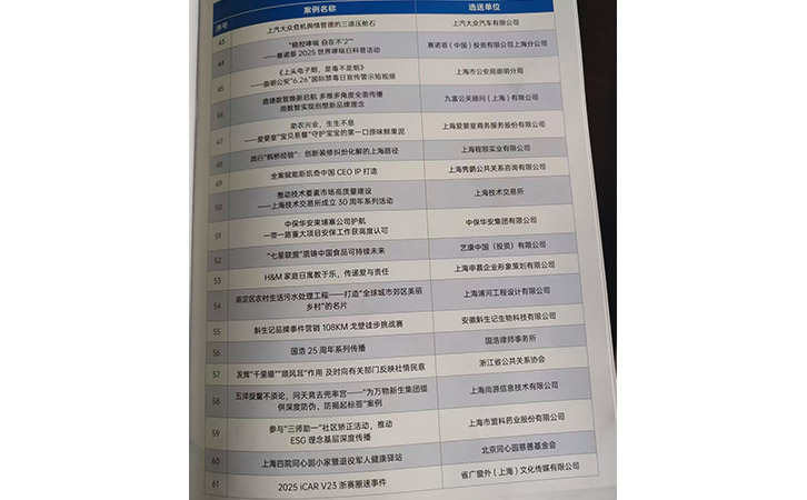 防偽標簽