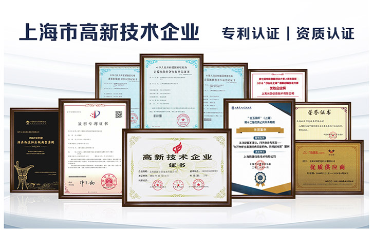 多維賦能產(chǎn)業(yè)升級 尚源防偽獨(dú)耀行業(yè)案例展示