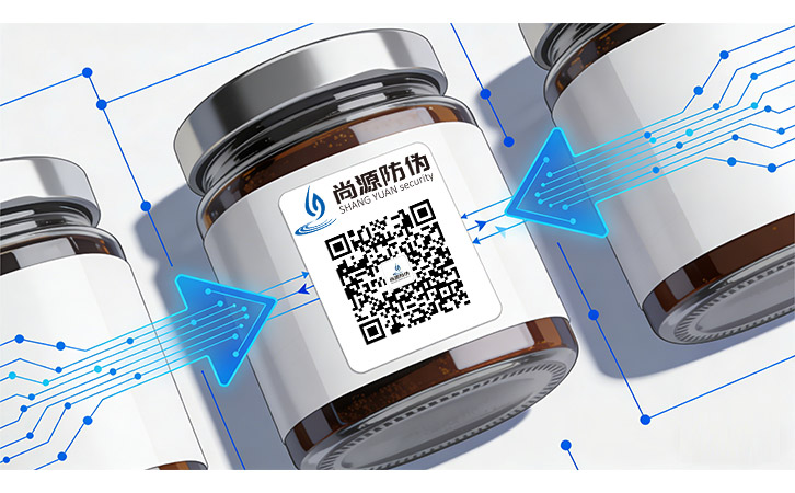二維碼防偽標(biāo)簽