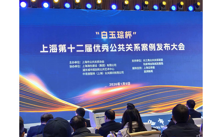 上海尚源防偽