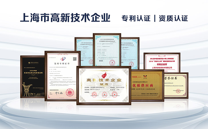 防偽公司