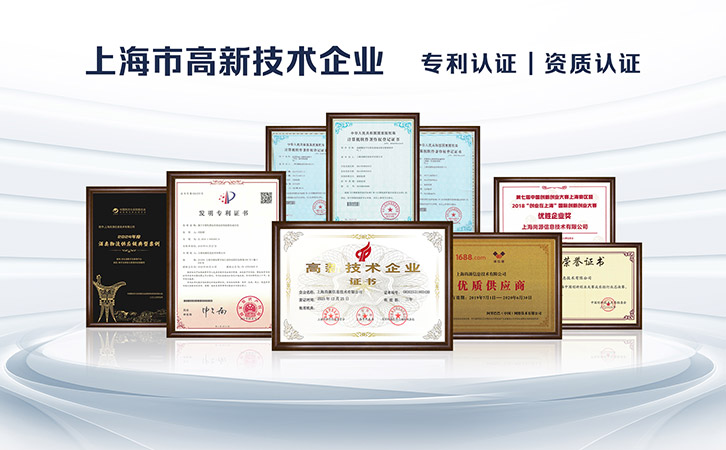 上海尚源防偽