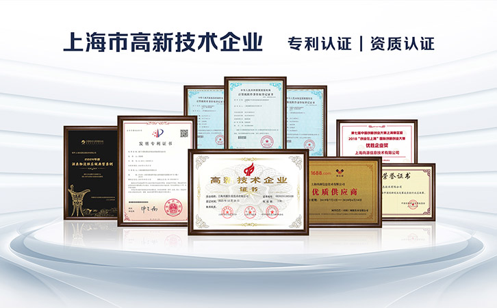 上海尚源防偽