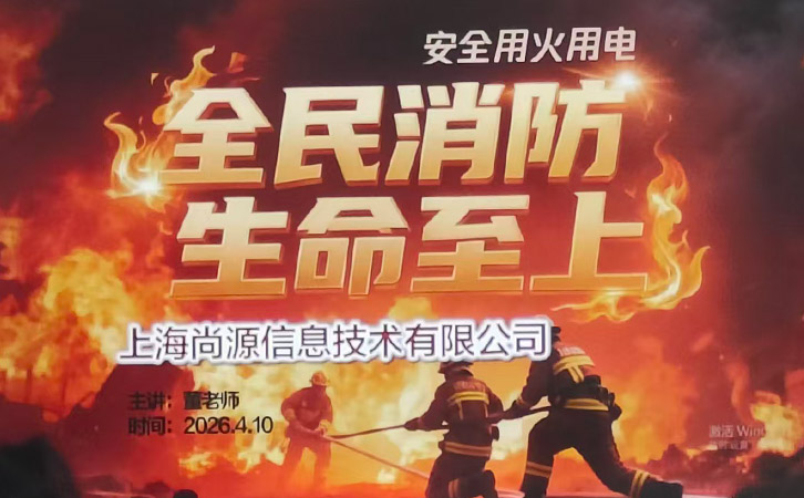 消防筑安全,防偽守正品:雙重技術壁壘為品牌保駕護航
