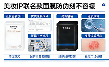 上海尚源防偽