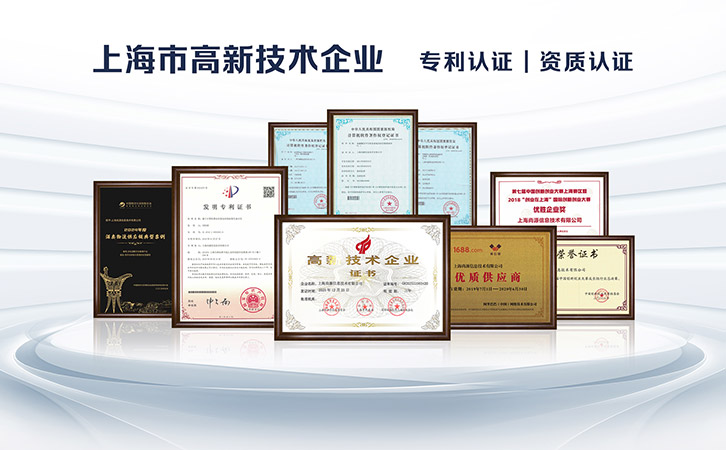 上海尚源防偽：15年深耕防偽溯源，用技術(shù)守護(hù)品牌價(jià)值